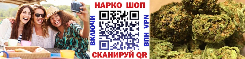 Наркошоп купить Марихуана  Меф мяу мяу  Cocaine  A PVP  ГАШ  Лесной