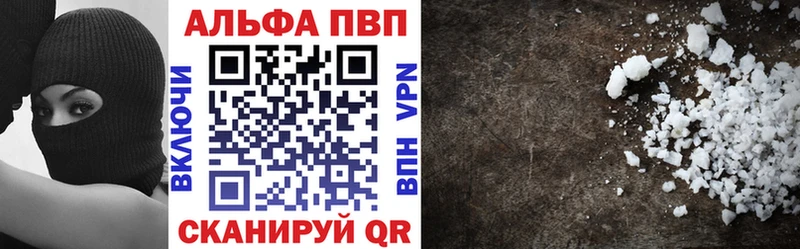 Alpha PVP СК КРИС  Купить закладки  Лесной 