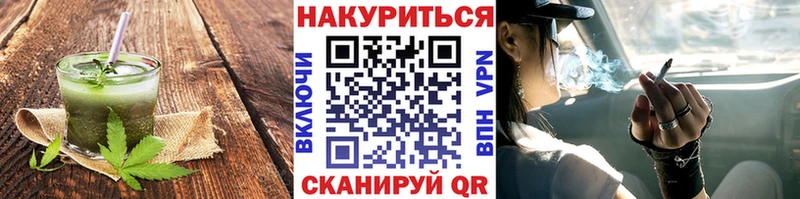 Купить Лесной Cannafood марихуана
