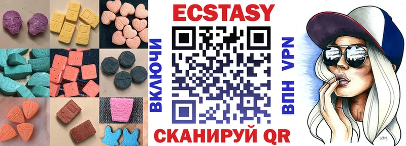 ЭКСТАЗИ MDMA  Купить где  Лесной 