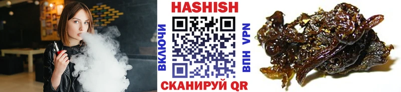 ГАШИШ индика сатива  Купить  Лесной 