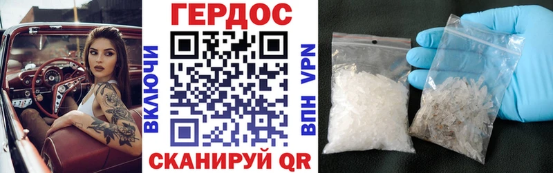 Героин Афган  Купить закладки  Лесной 