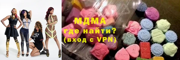 молекула духа Алексин