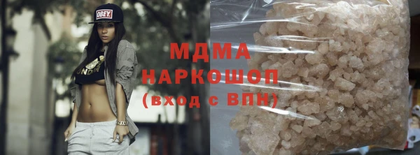 молекула духа Алексин