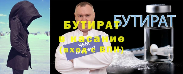 дистиллят марихуана Алзамай