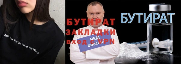 дистиллят марихуана Алзамай