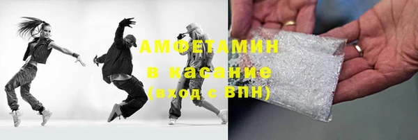 молекула духа Алексин