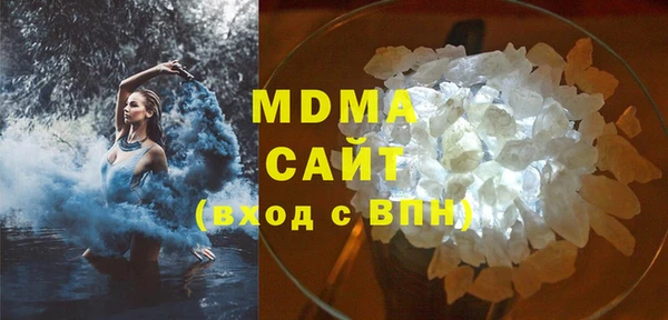 молекула духа Алексеевка