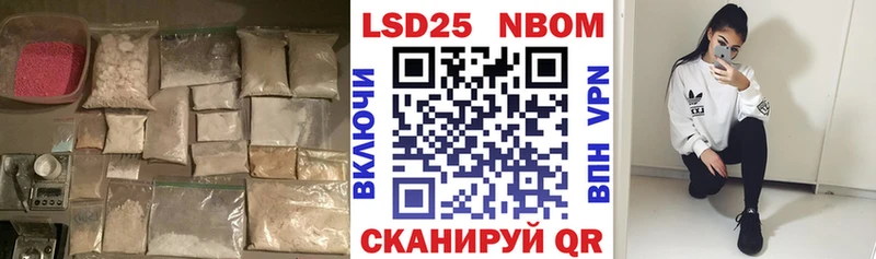 Купить закладки Лесной ЛСД экстази ecstasy