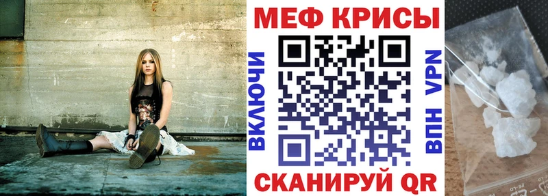 Купить  Лесной  Меф VHQ 