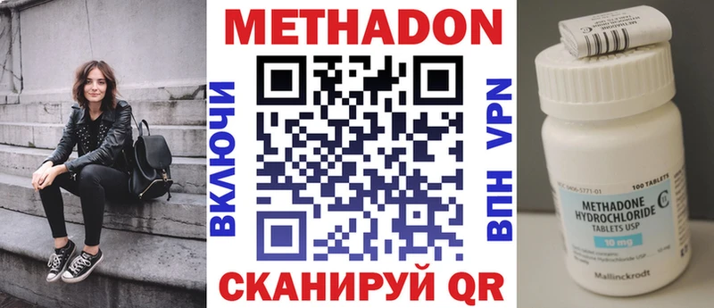 Купить где  Лесной  МЕТАДОН белоснежный 
