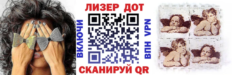 Купить где Лесной Наркотические марки 1,8мг