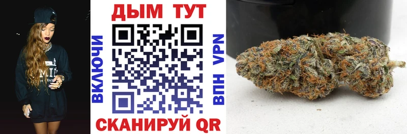 Канабис THC 21% Купить Лесной
